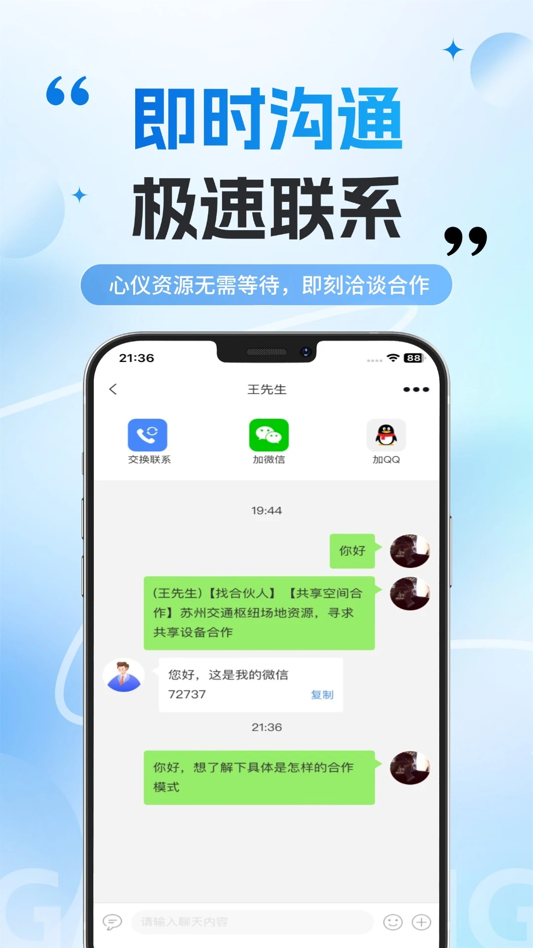 洽立方 洽立方