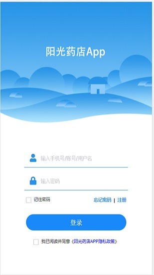 阳光药店