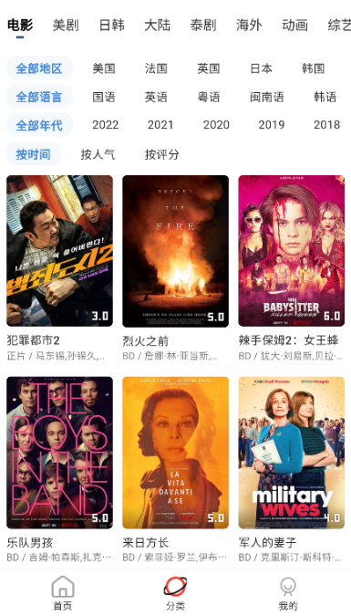 哆哆视频