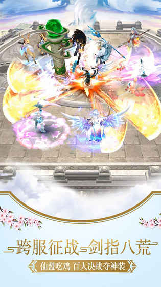 幻灵