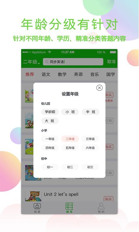 休答答