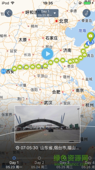 自驾宝