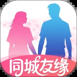 友缘