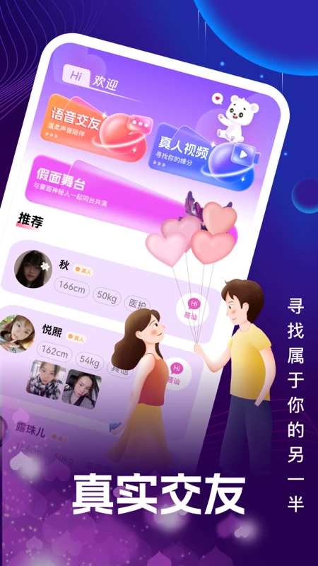 灵露