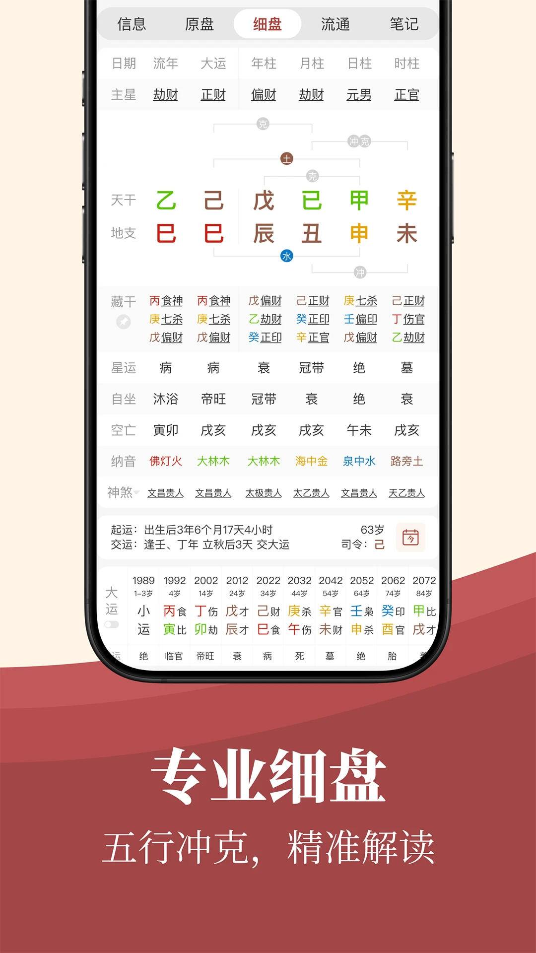 墨应