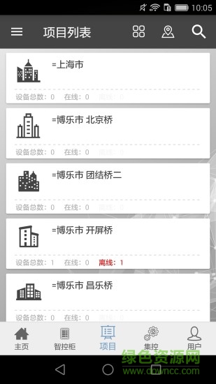 智慧照明