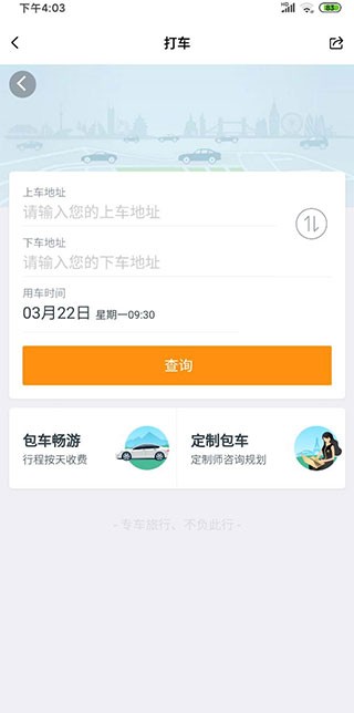 亿点连接 亿点连接