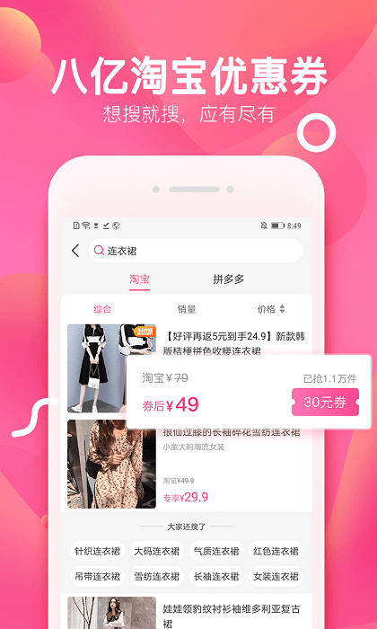 柚子街 柚子街
