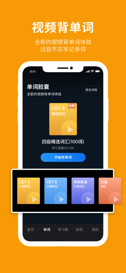 秒熊