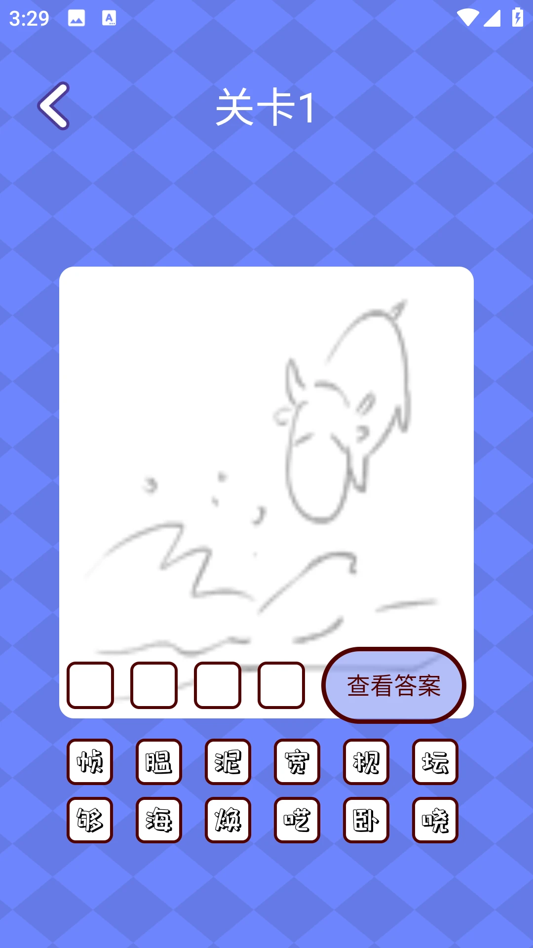趣芯乐园