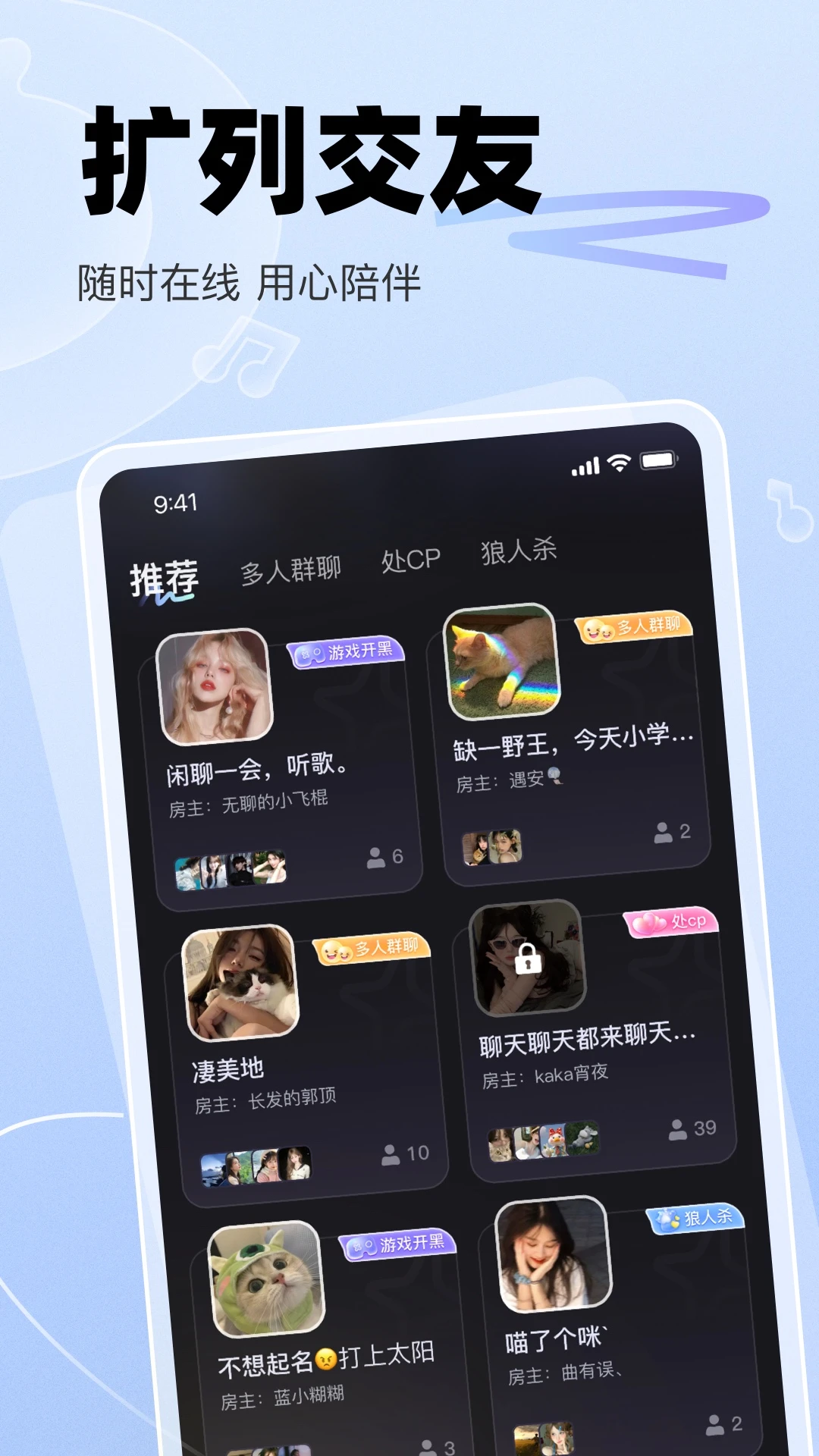 兔牙FM