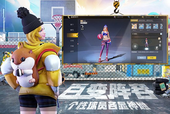 街篮2无限钻石点券版