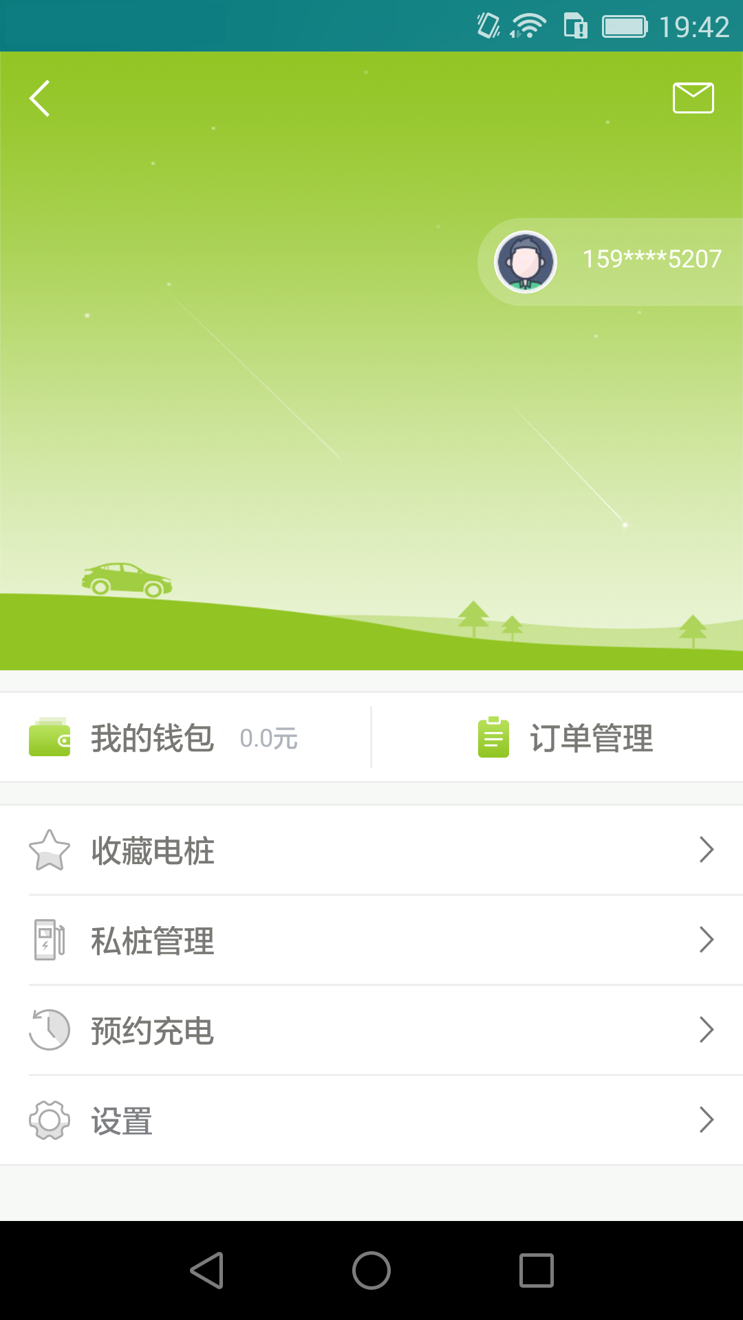 联桩