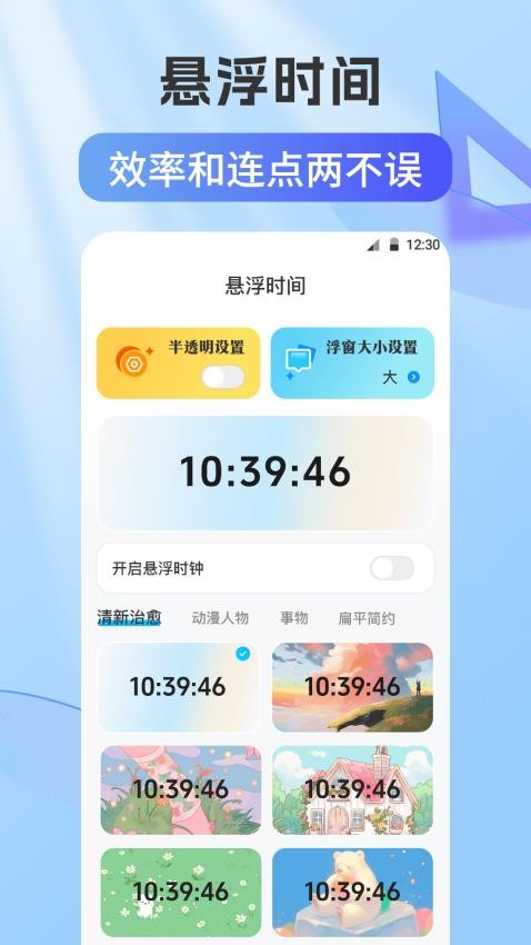 自动连点器Xcon