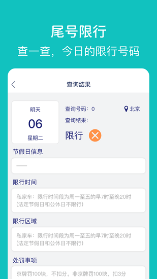 探寻