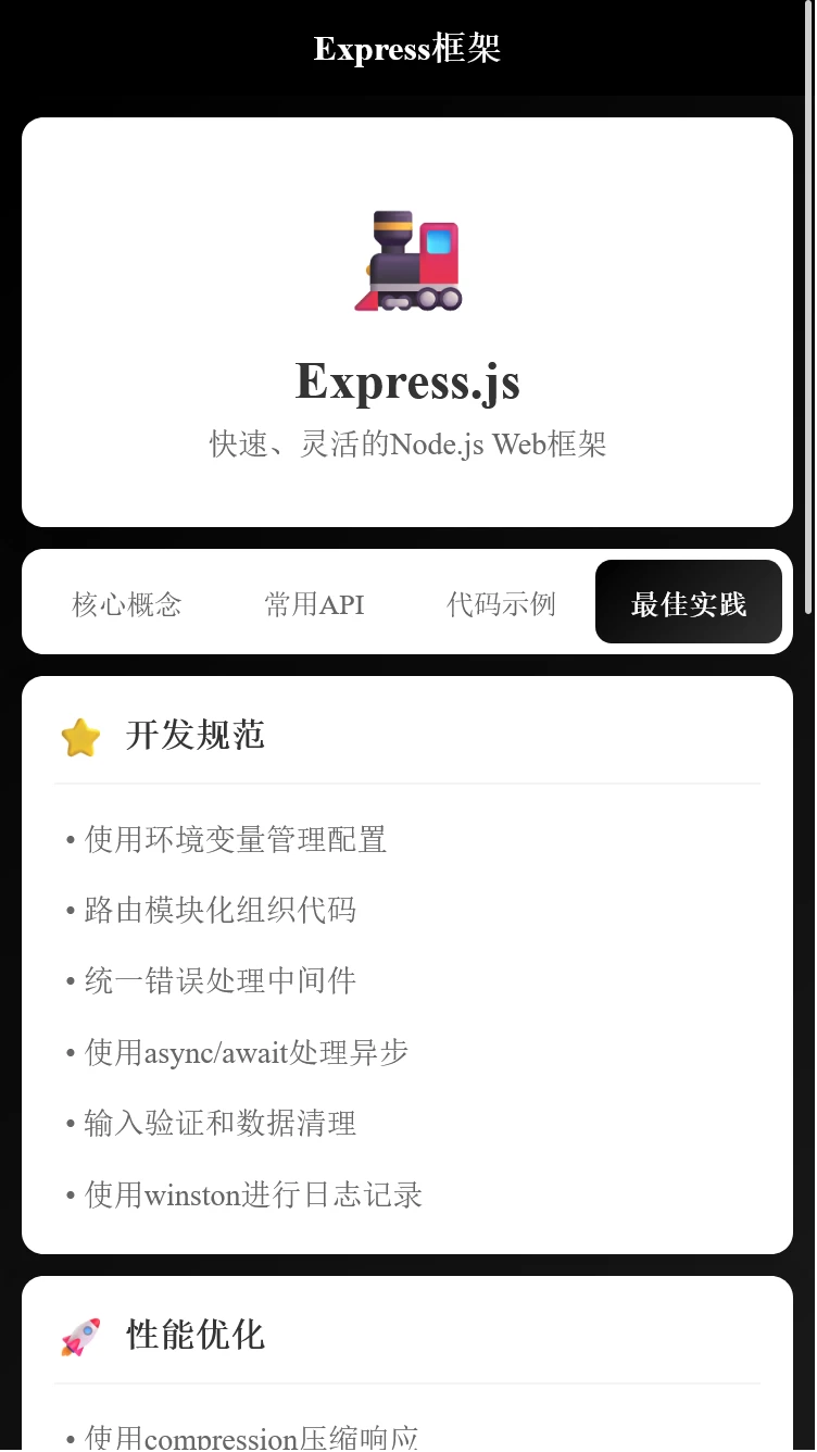 鑫铂达盒子