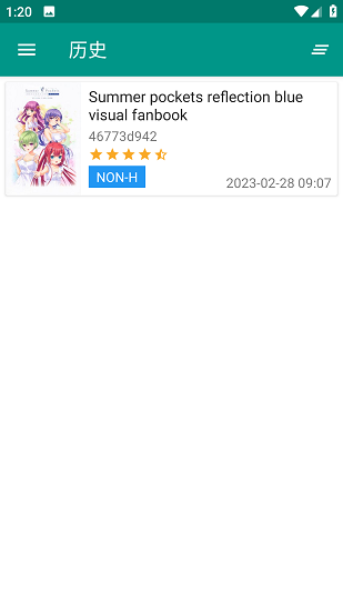 EhViewer绿色版官方版