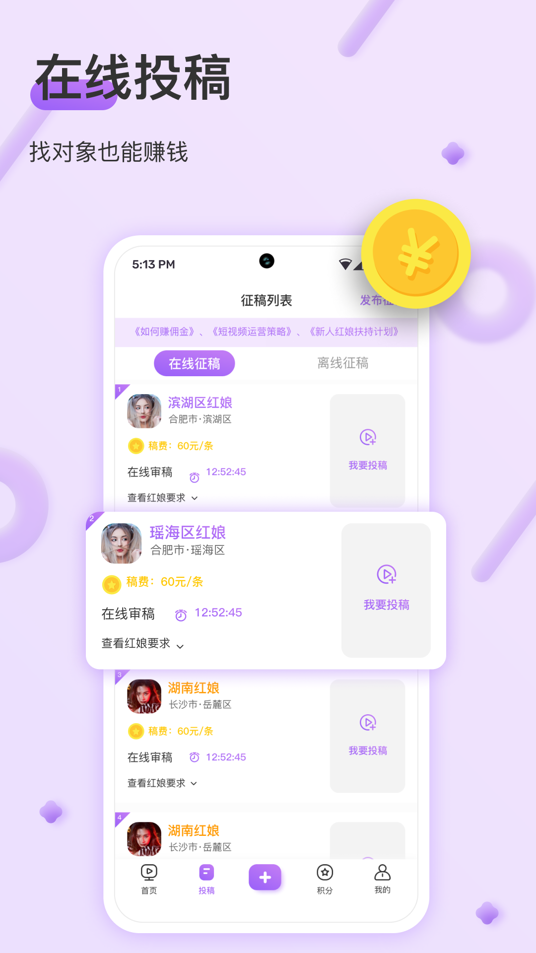 同城礼物约 同城礼物约