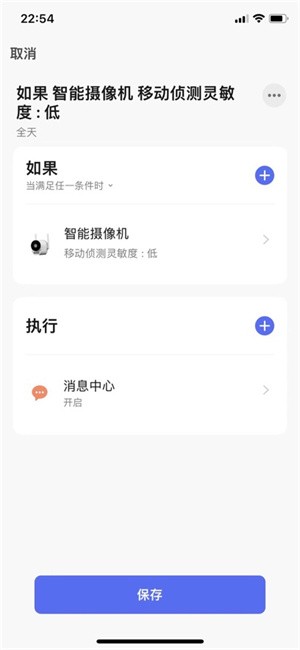 臻安宝app最新版本(Zhenab)