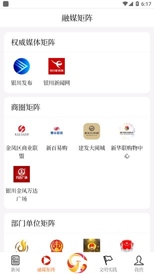 金凤