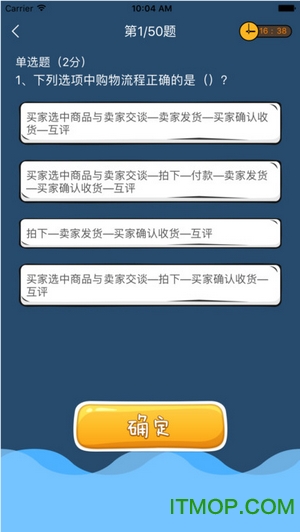 i博导