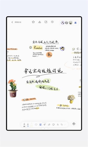 板书