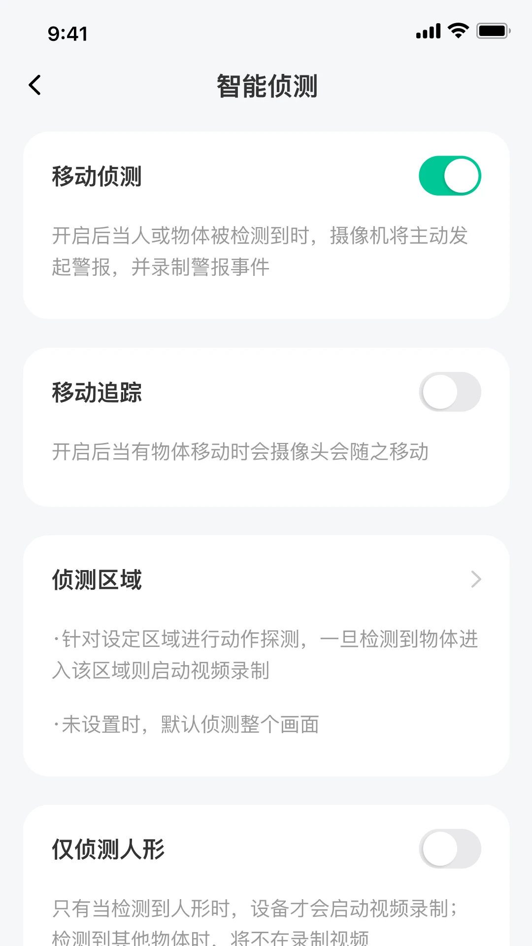 智瞳