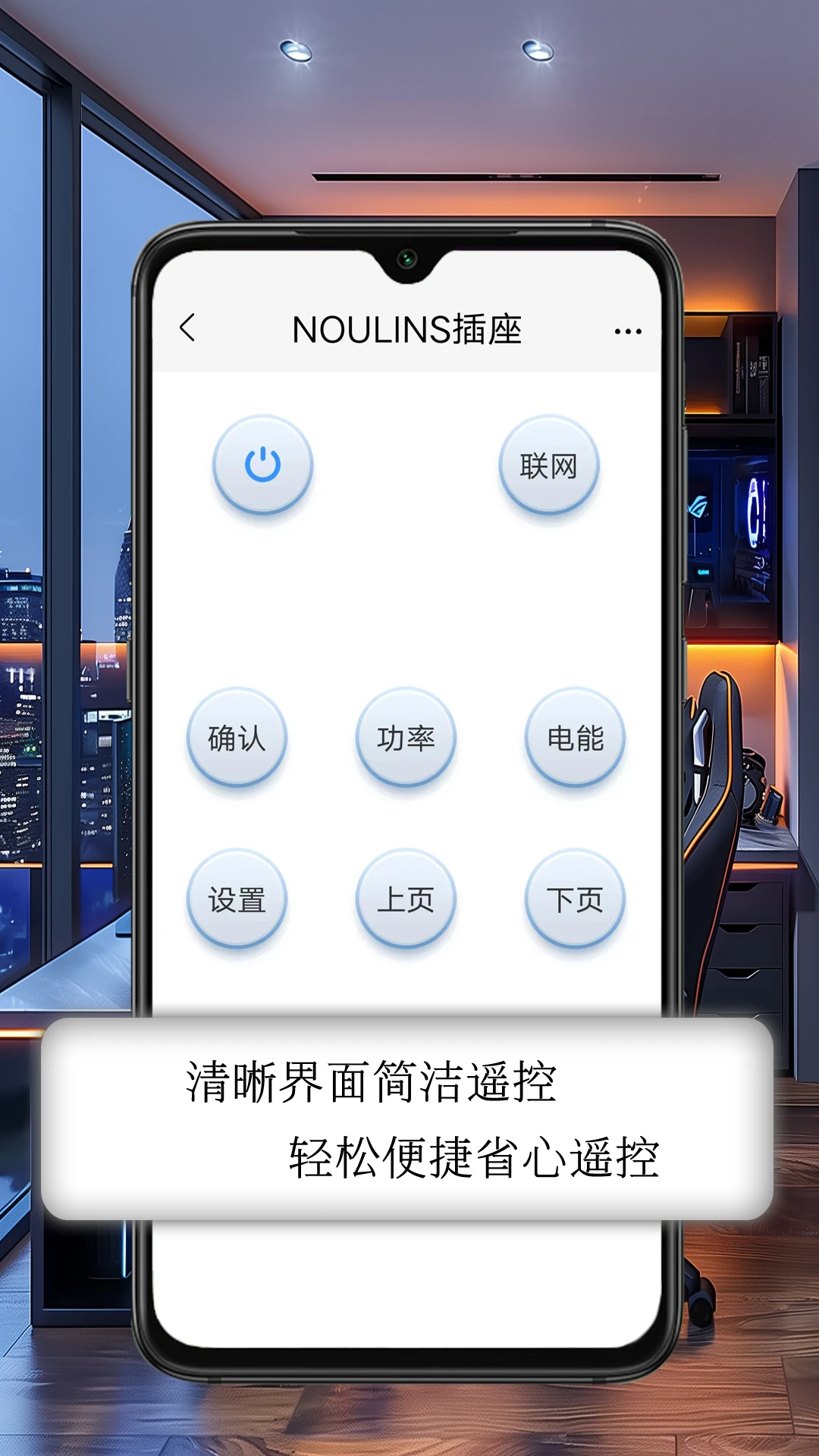 空调万能钥匙 空调万能钥匙