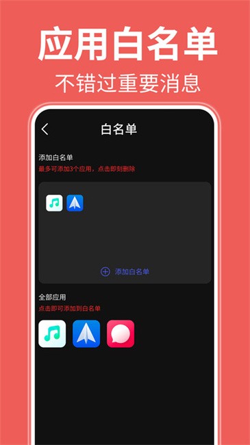 闹钟铃声响