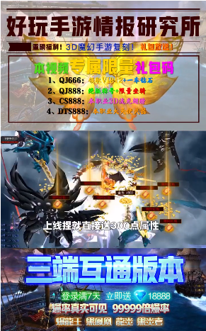1.03D高爆版