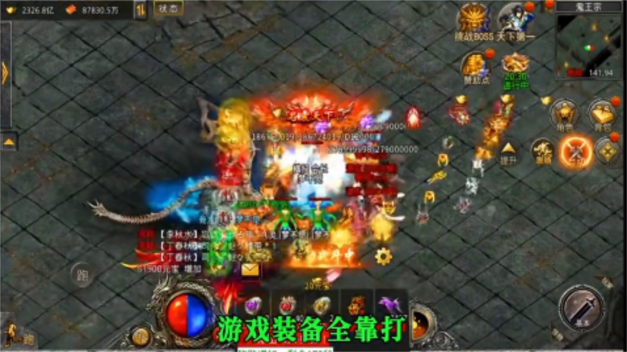 龙翔冰雪