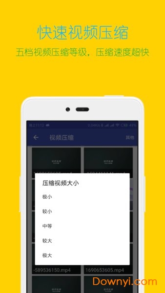 视频格式转换工厂