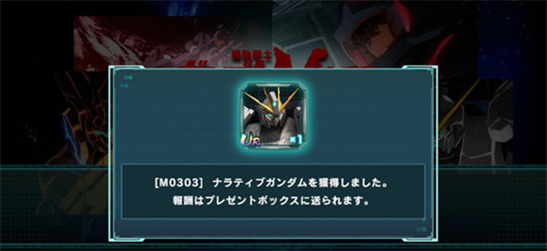 U.C. ENGAGE安装器