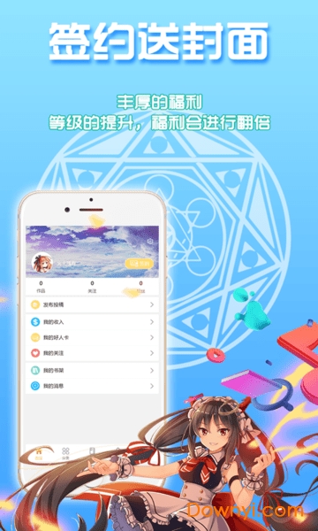 QC轻小说 QC轻小说