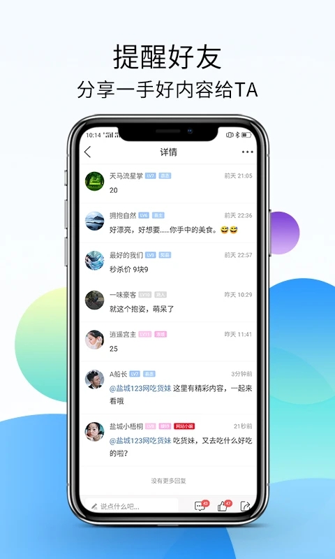 盐城123网(盐城生活服务软件) v7.9.4.1 安卓手机版