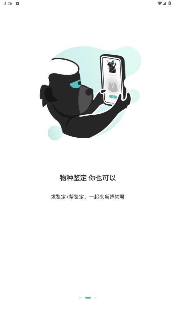 百科物语