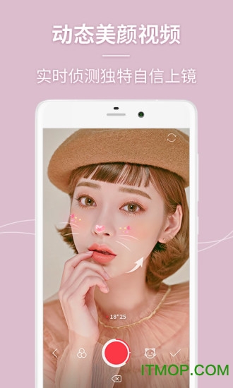 美人相机app 美人相机app