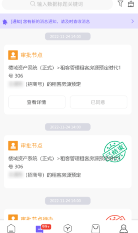 云飒