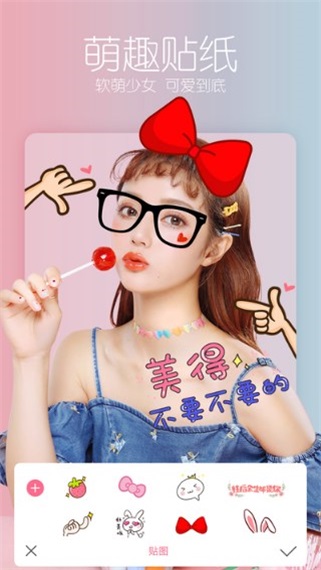 图片编辑器软件 图片编辑器软件