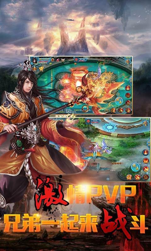新仙剑传说 新仙剑传说