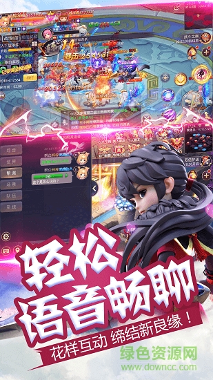 萌侠传说