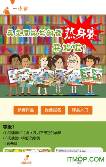 一小步 一小步