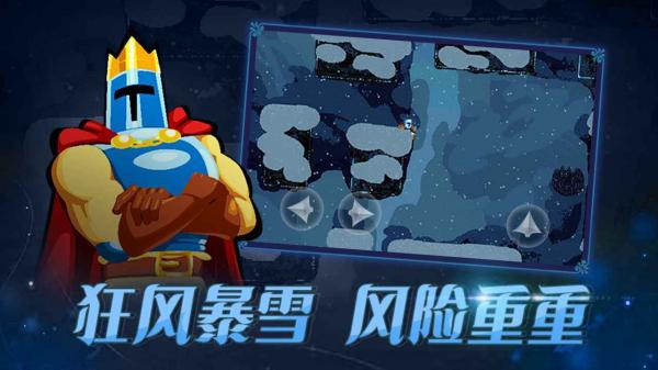 闯关跳跃之王 闯关跳跃之王