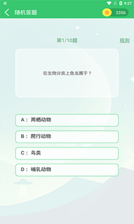 伪渣题王争霸 伪渣题王争霸