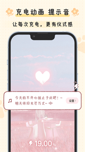 布丁锁屏 布丁锁屏