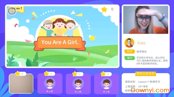 魔方格外教