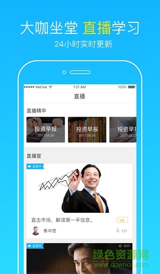看牛财经