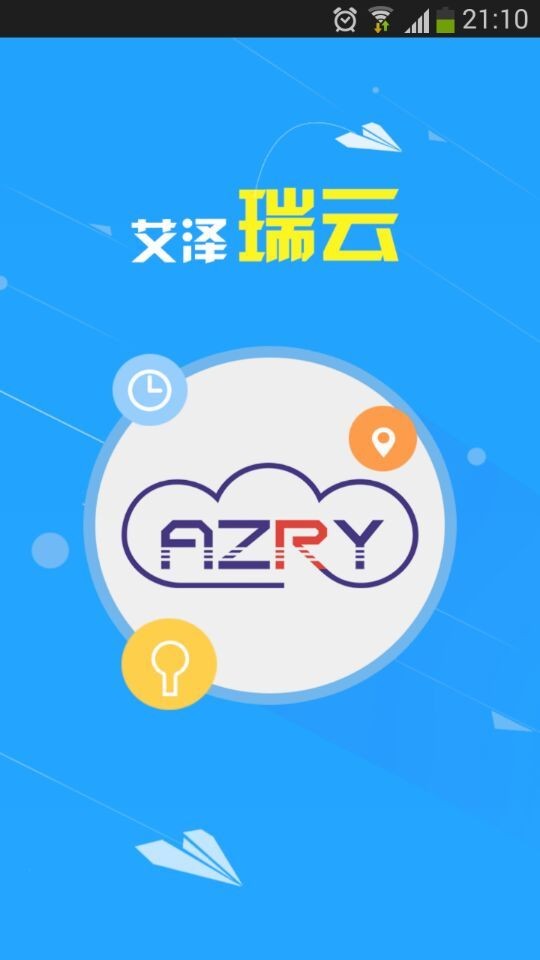 瑞云