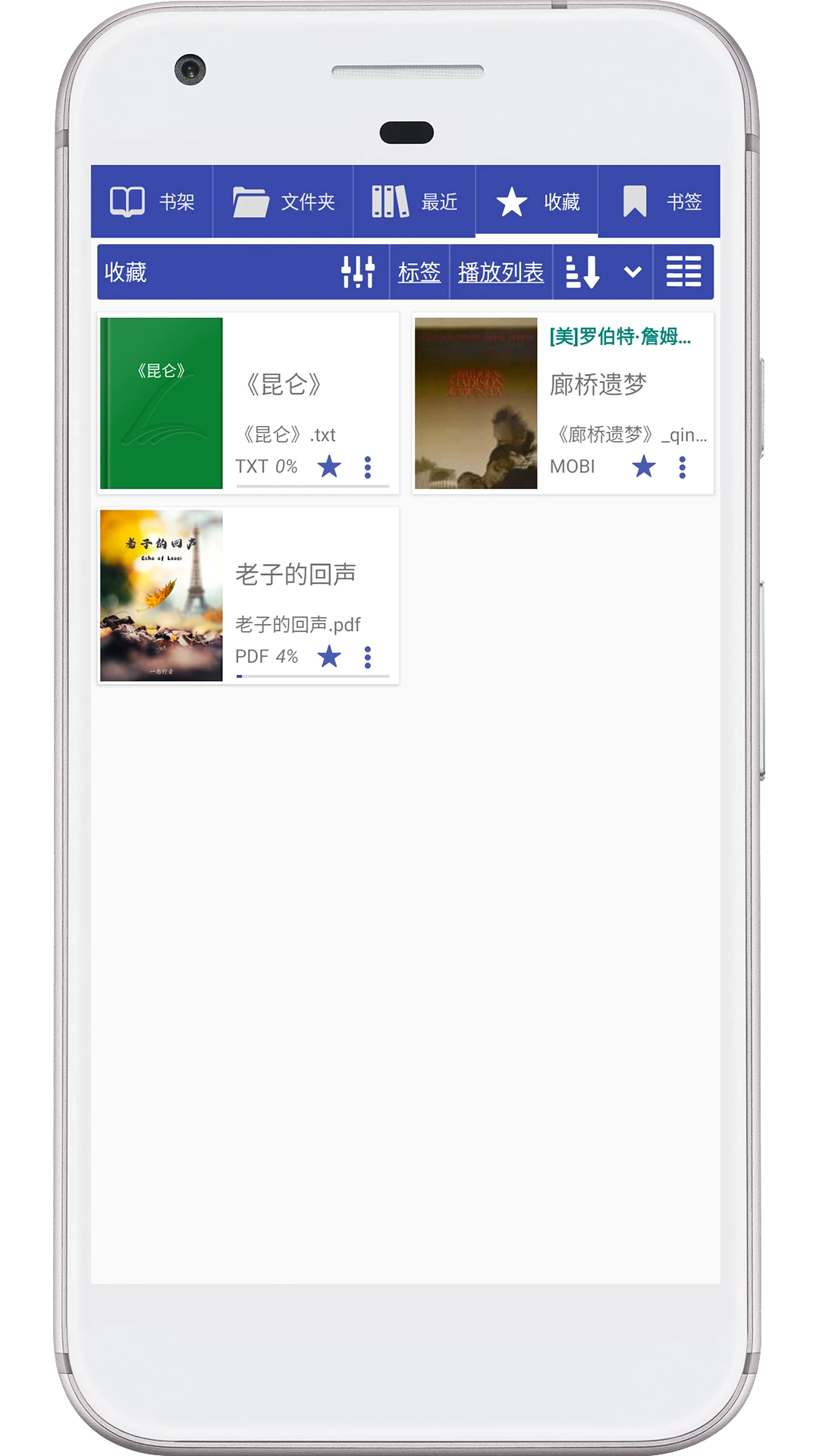 免费阅读大师