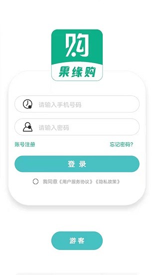 果缘购 果缘购